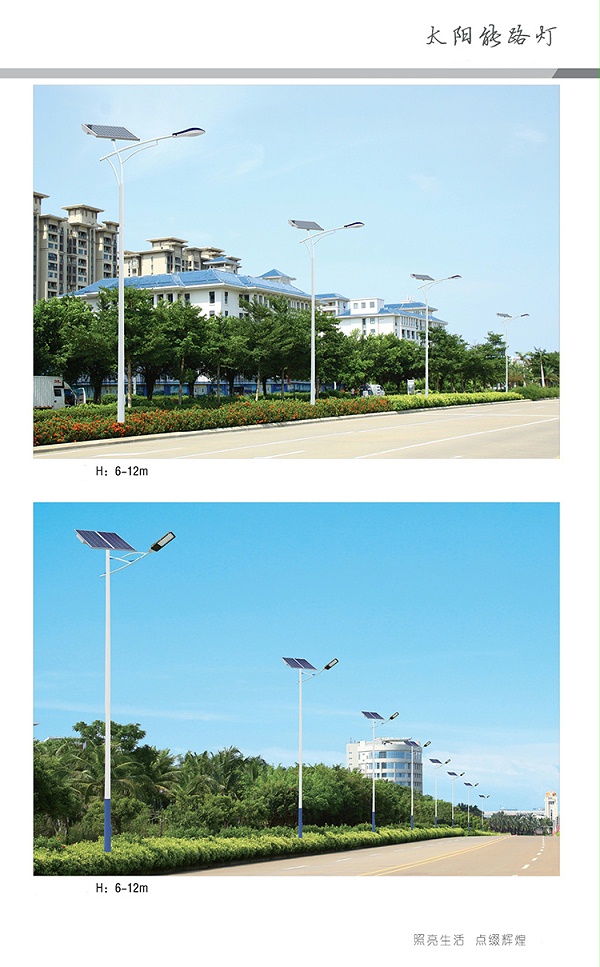 太阳能led路灯_6米30W太阳能路灯_中山太阳能路灯