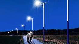 太阳能庭院灯与一般庭院灯的区别在哪儿？