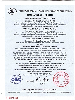 中国国家强制性产品3C认证证书，英文版