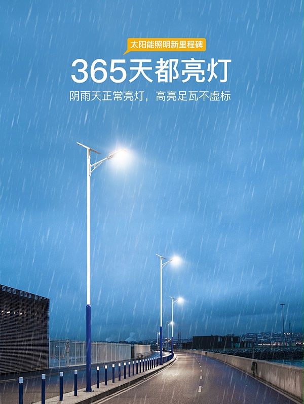 led太阳能路灯_6米太阳能路灯_太阳能路灯生产厂家