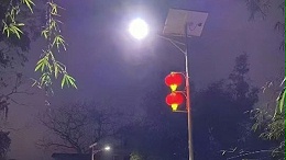 南德太阳能路灯：照亮乡村县道小道