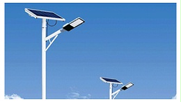 led太阳能路灯价格意味着产品价值的叫法是片面性的