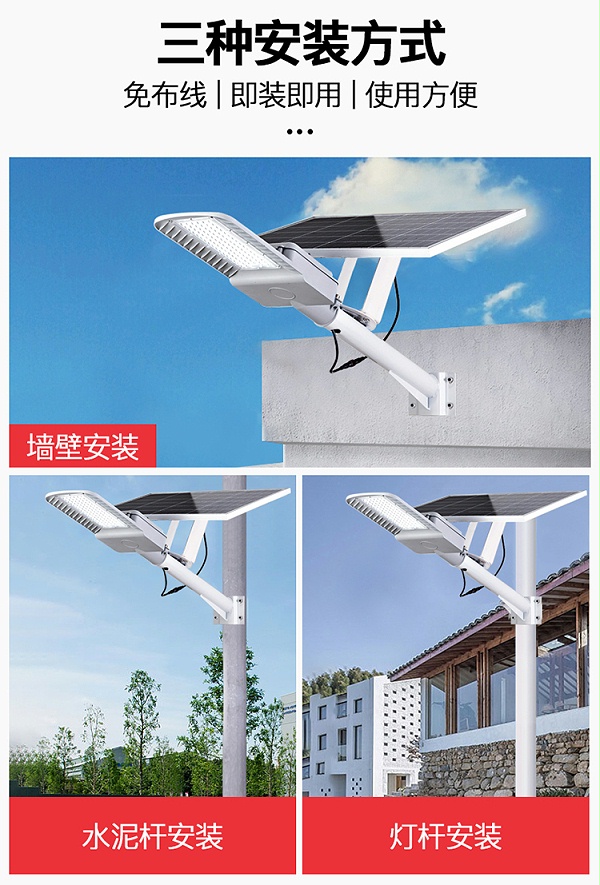太阳能路灯系统_LED太阳能路灯_太阳能路灯工程