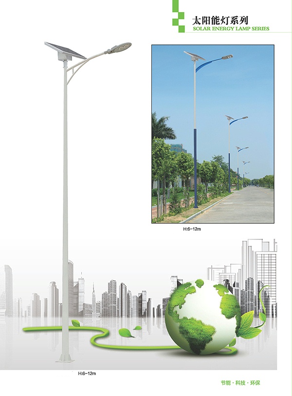 太阳能路灯_新农村太阳能路灯_工程太阳能路灯