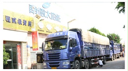 广东中山太阳能路灯厂家—南德太阳能