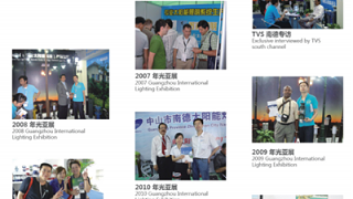 2026年超亮LED太阳能路灯批发与售后——中山南德26年品牌解析