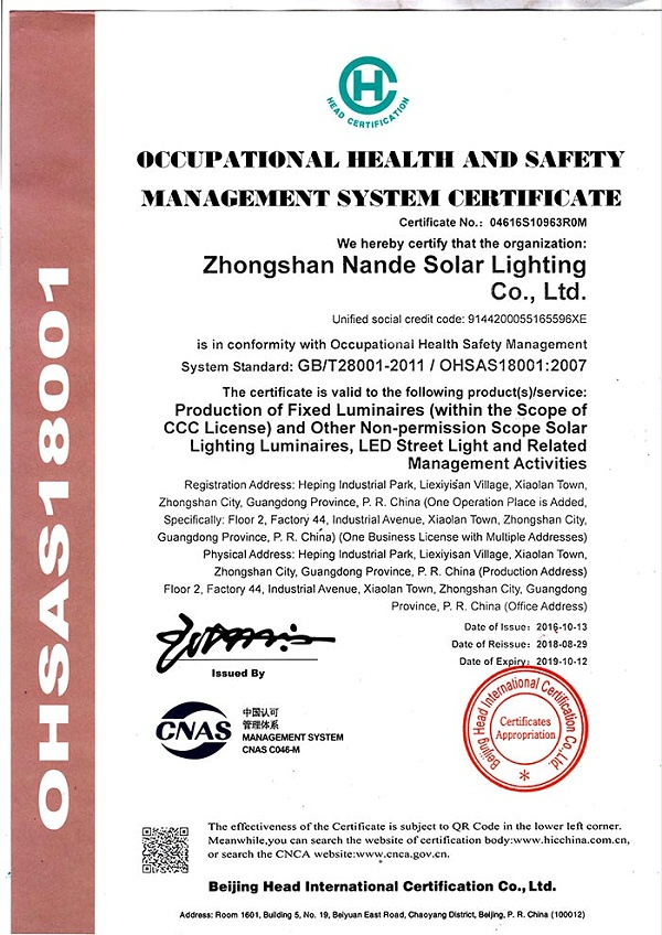 003（职业健康安全管理体系认证证书，英文版）