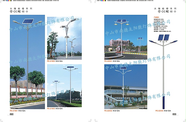 新农村太阳能路灯_太阳能路灯价格_南德太阳能路灯生产厂家