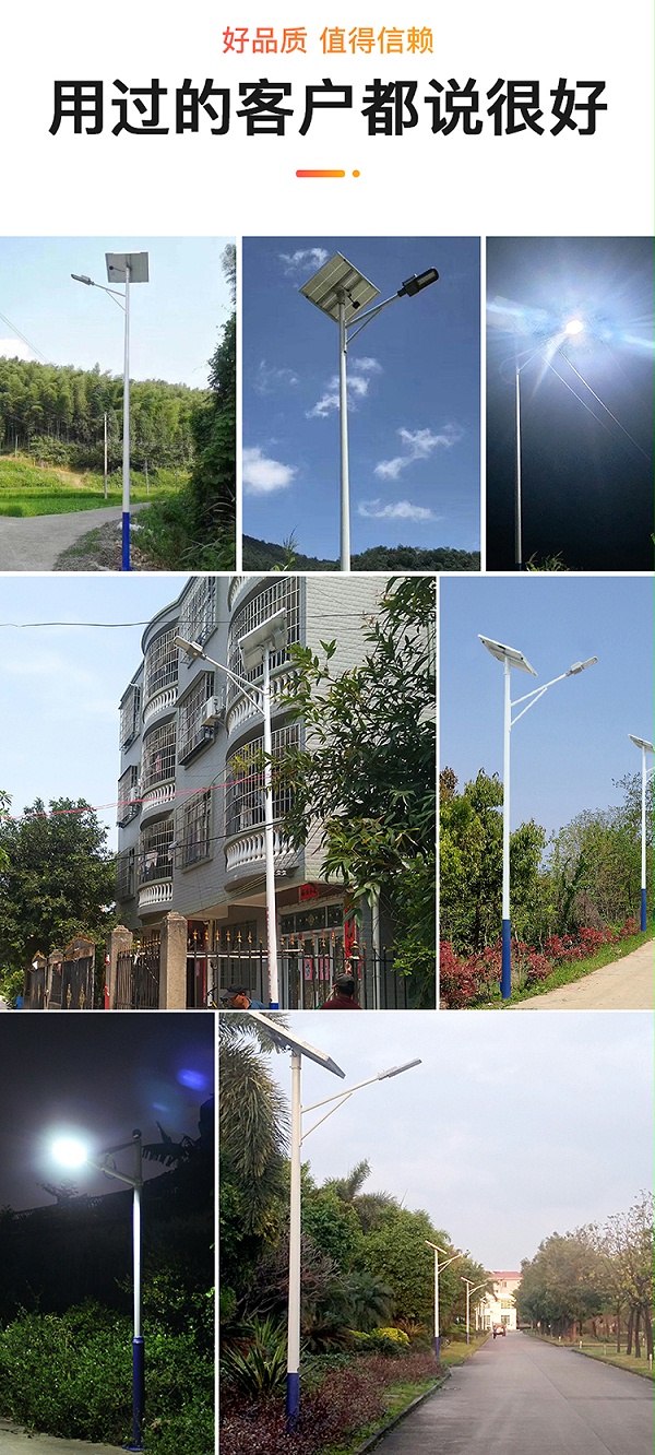 led太阳能路灯_太阳能路灯价钱_6米太阳能路灯工程
