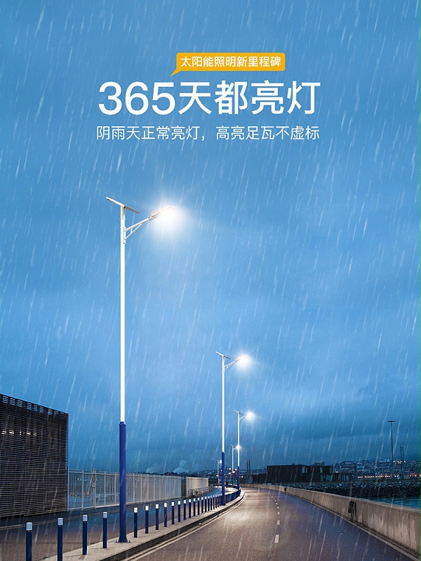 锂电池太阳能路灯_新农村太阳能路灯_南德太阳能路灯厂家