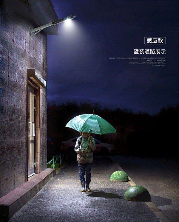 led太阳能路灯_感应太阳能路灯_太阳能壁挂路灯