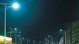 太阳能路灯改变农村夜晚的面貌