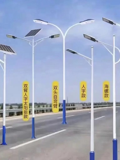 2000+工程项目实录：中山南德太阳能灯饰有限公司的全球点亮足迹