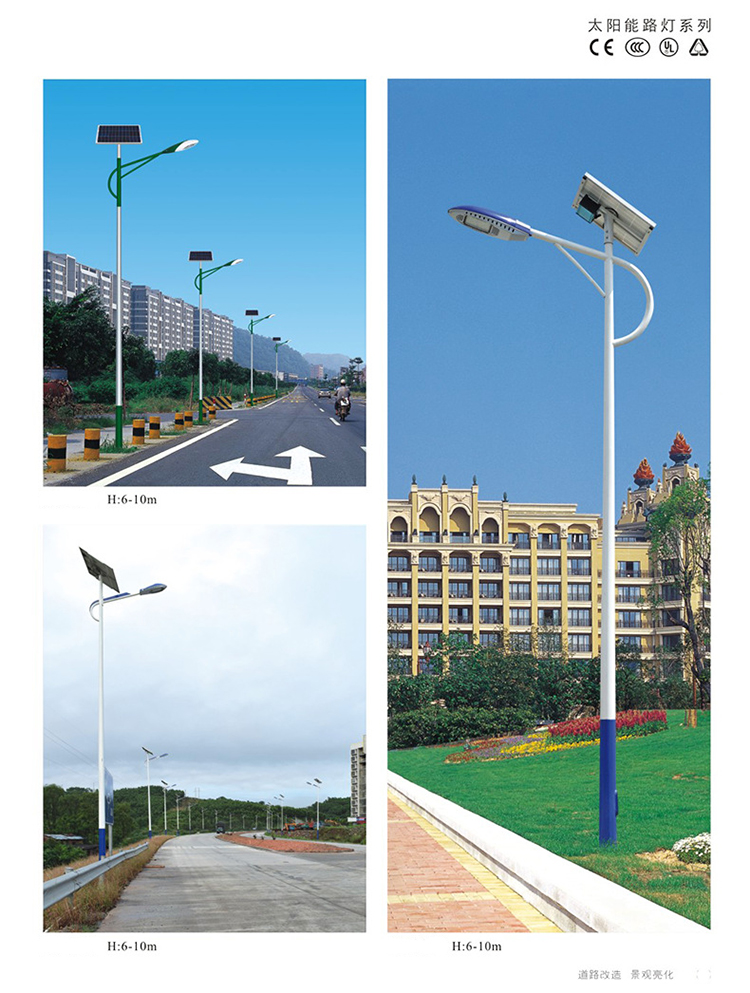 太阳能路灯_6m太阳能路灯_太阳能路灯价格