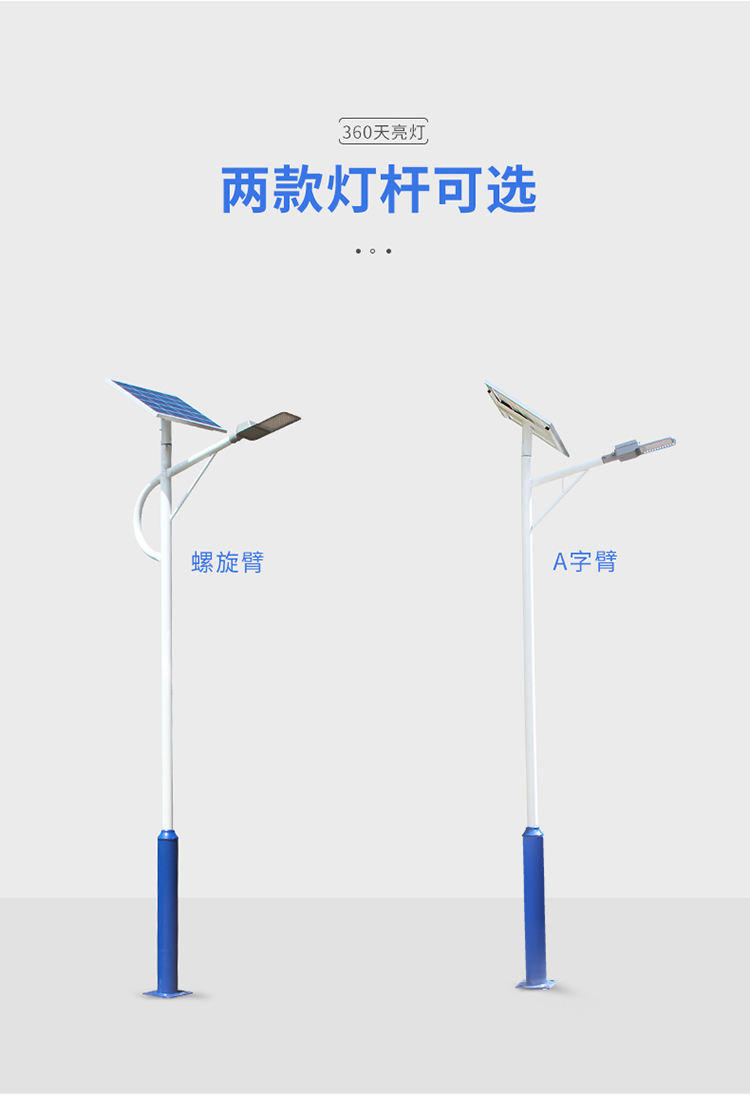 太阳能照明灯具_太阳能路灯价格_太阳能路灯厂家