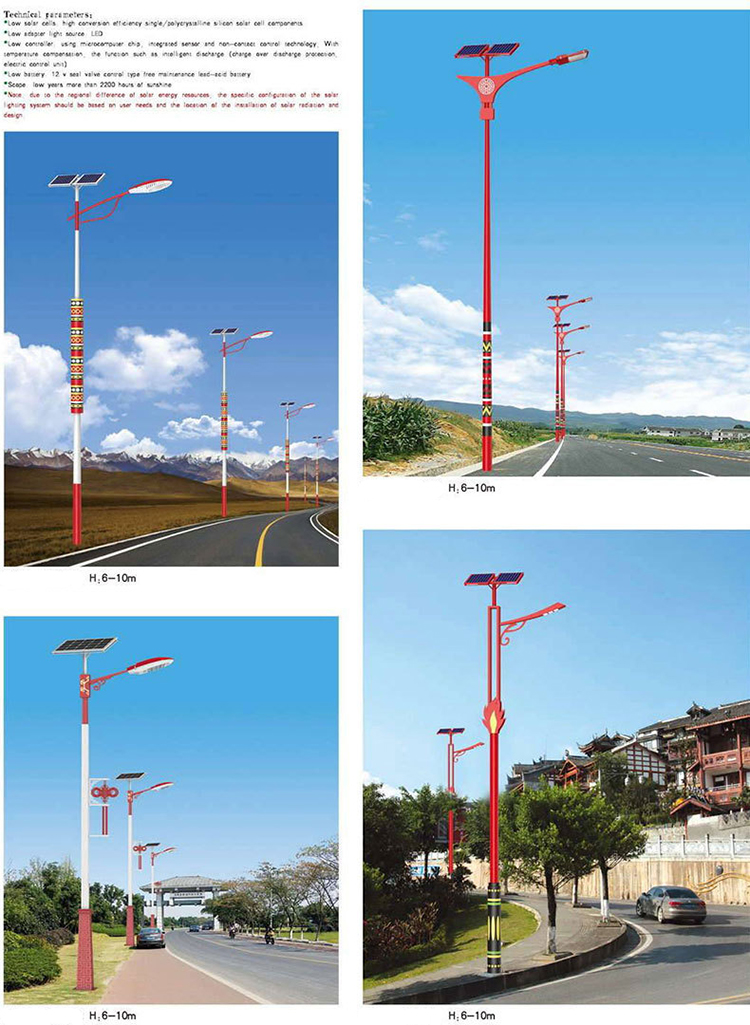 太阳能led路灯_太阳能特色路灯_太阳能路灯生产厂家