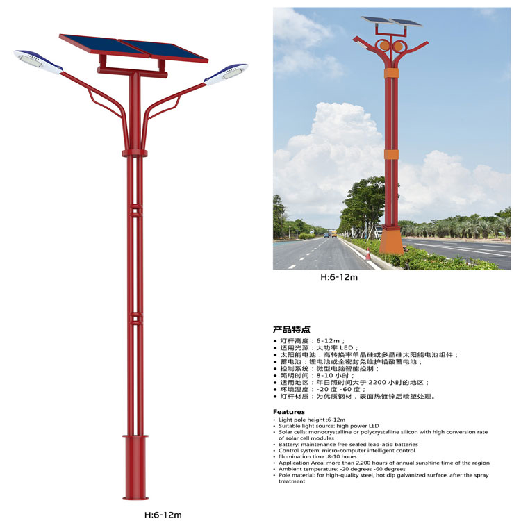 农村太阳能路灯_太阳能路灯_太阳能路灯价格