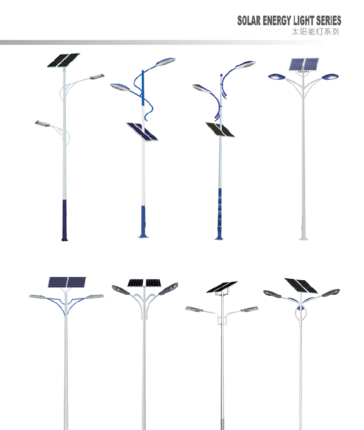 太阳能路灯_太阳能路灯厂家_太阳能路灯生产厂家