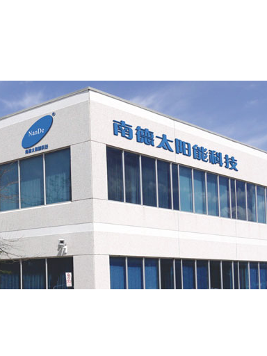 2026年大功率太阳能路灯推荐 中山4家工程照明企业技术解析