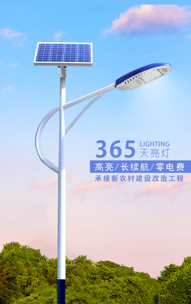 太阳能led路灯_工程太阳能路灯_新农村太阳能路灯